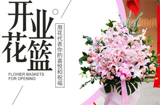 贵州贵阳乌当区新天社区服务中心顺海村花篮配送